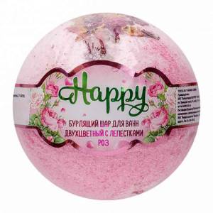 Бурлящий шар Happy с лепестками роз - 120 гр.