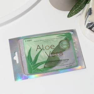Гидрогелевые патчи для глаз Aloe Vera с экстрактом алоэ