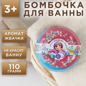 Детский бурлящий пончик для ванны с ароматом бабл-гам - 110 гр.