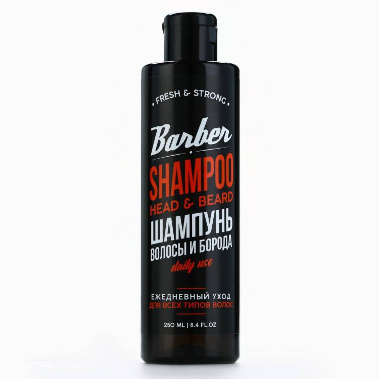 Мужской шампунь для волос и бороды Barber Shampoo - 250 мл.