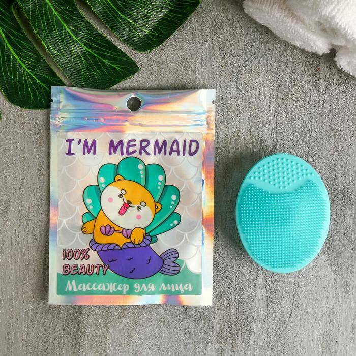 Бирюзовая щеточка для умывания I Am Mermaid